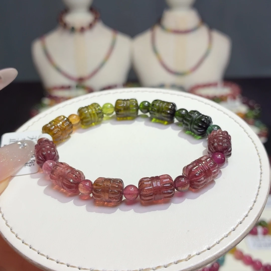 未镶嵌手链碧玺天然碧玺