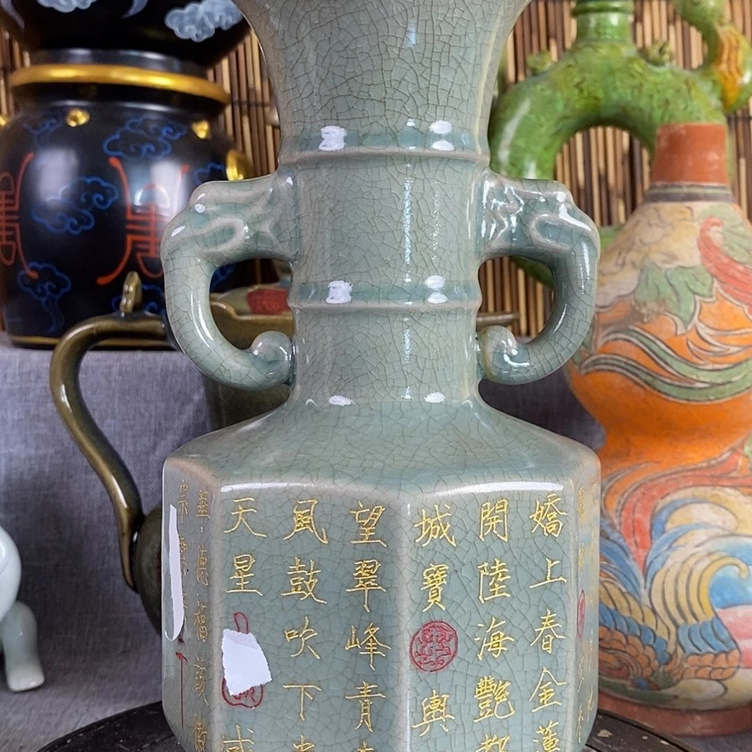 瓷片摆件瓷器4855565