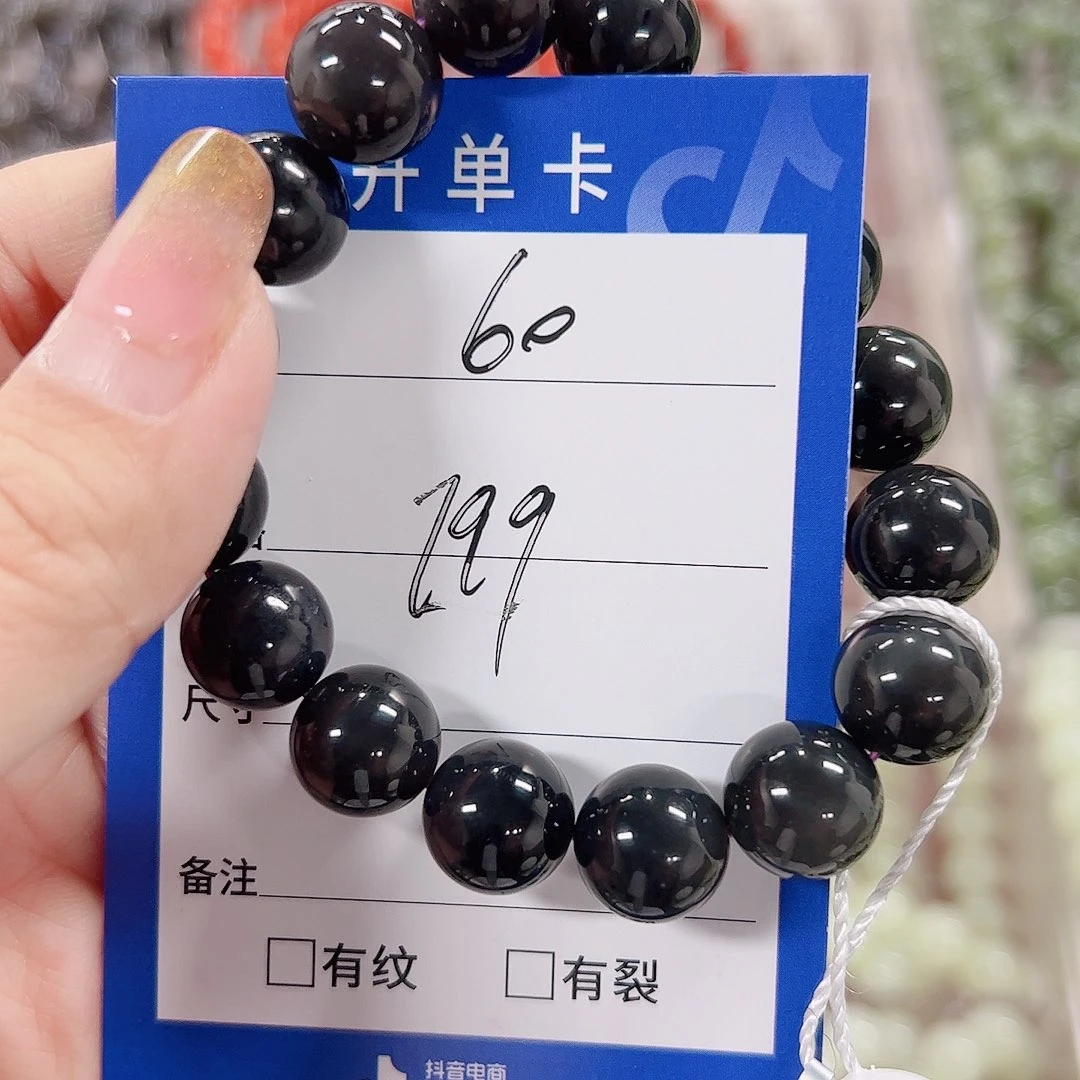 和田玉未镶嵌手链60