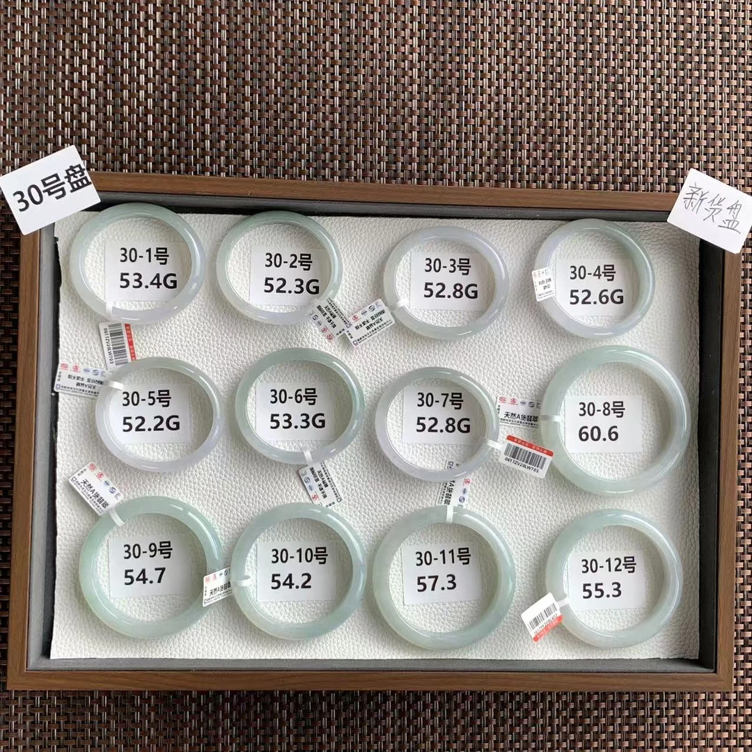 618 30号盘天然缅甸A货翡翠手镯买断可灯牌立减