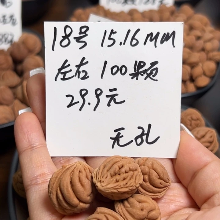 木质类雕刻料肚卡15-16 100颗
