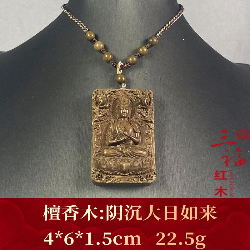 106279 阴沉大日如来 檀香木
