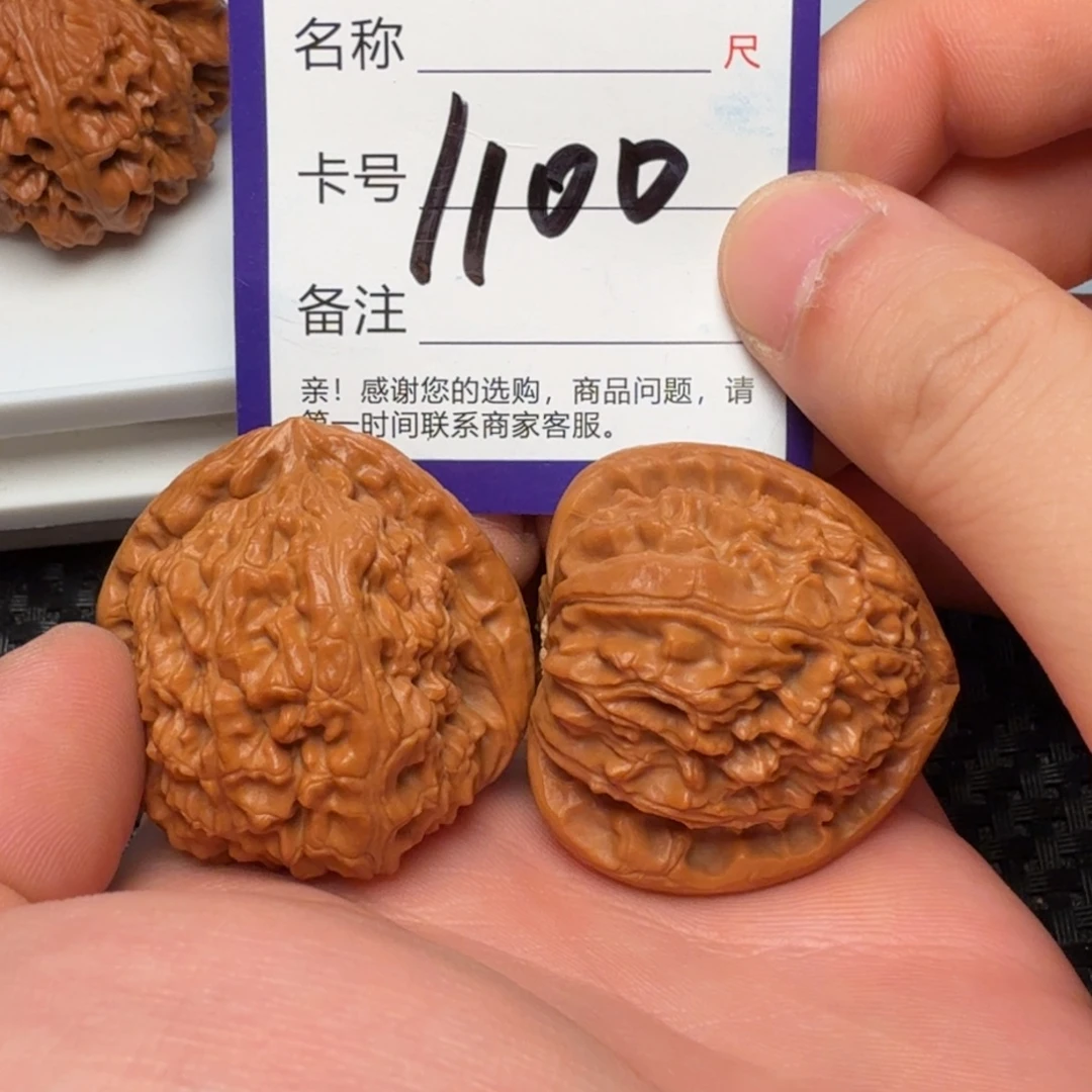 文玩核桃吊坠三角白