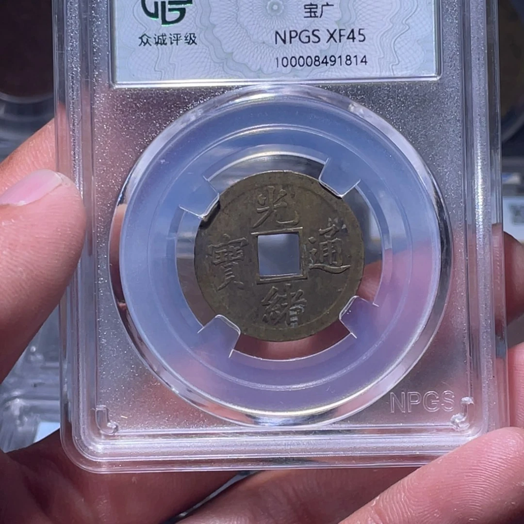 金属江南收藏江南柴1814