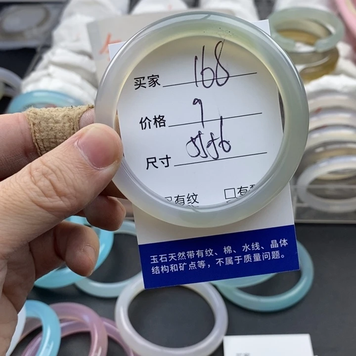 玛瑙/玉髓未镶嵌手镯168