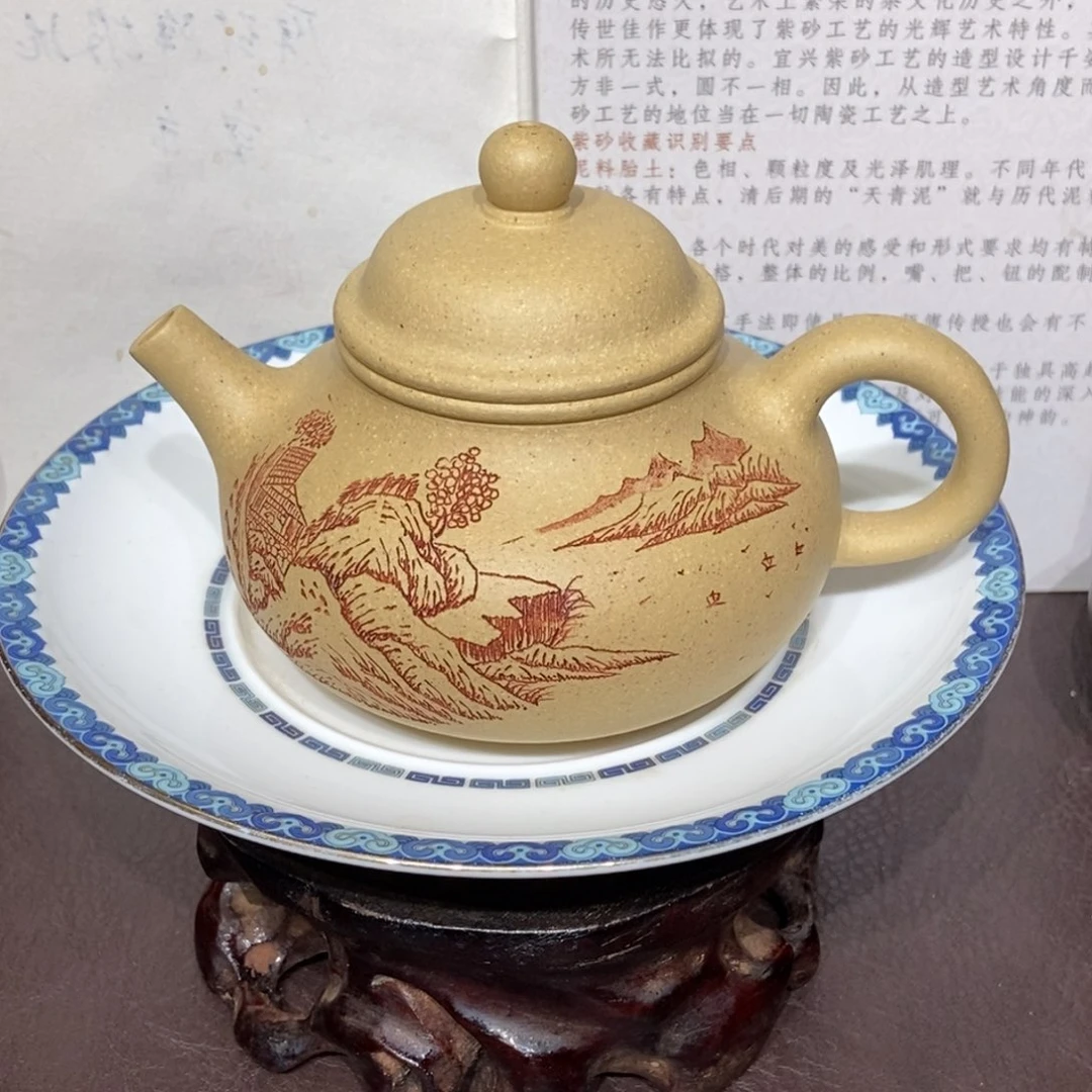 紫砂茶壶全手230容量
