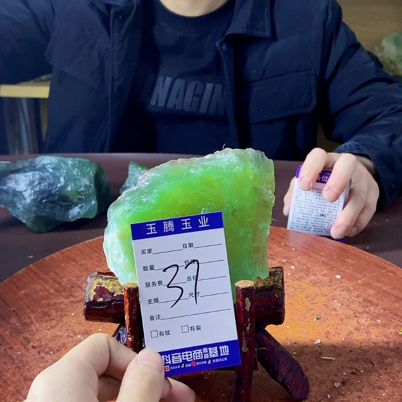 【闪购商品】蛇纹石玉蛇纹石玉未镶嵌花****政