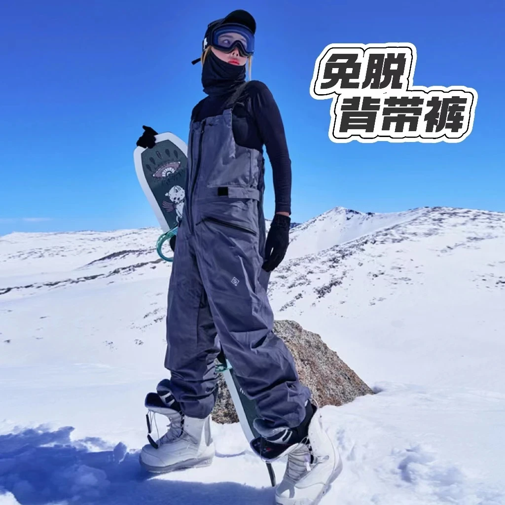 背带裤2.0 滑雪服单双板男女同款防水防风耐磨美式冬季保暖背带裤