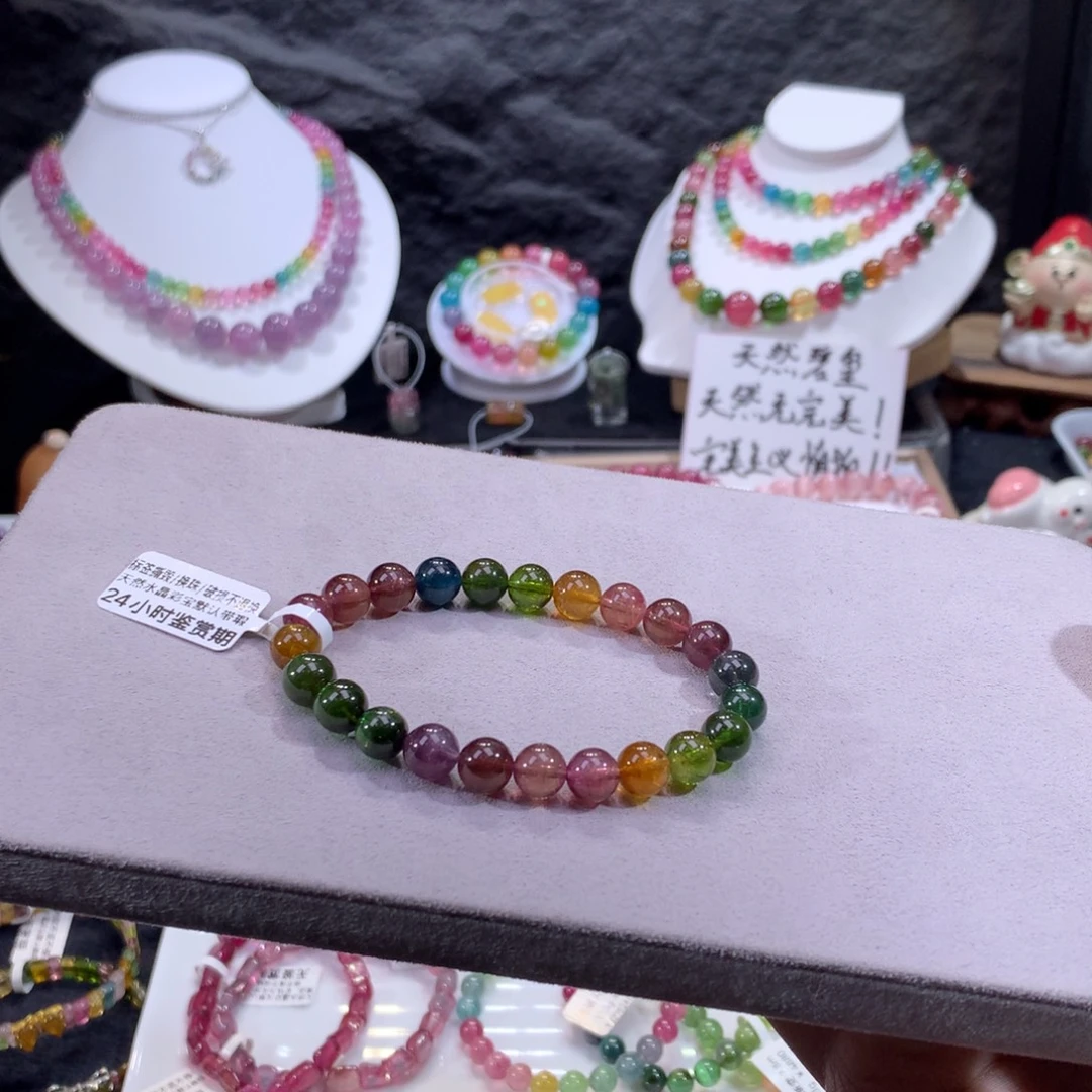 未镶嵌手链碧玺老矿润色透光单圈