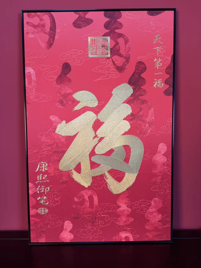 刺绣中国福茶室玄关装饰画客厅背景墙挂画沙发餐厅入户挂画