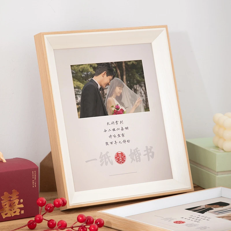 新款一纸订婚书相框摆台结婚订婚纪念日喜字画框原实木礼物装饰框