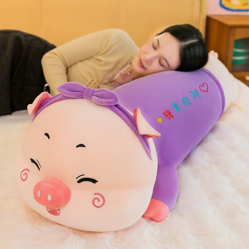 趴款紫色猪哈哈猪站款哈士奇水果毛毛虫毛绒玩具抱枕大号公仔