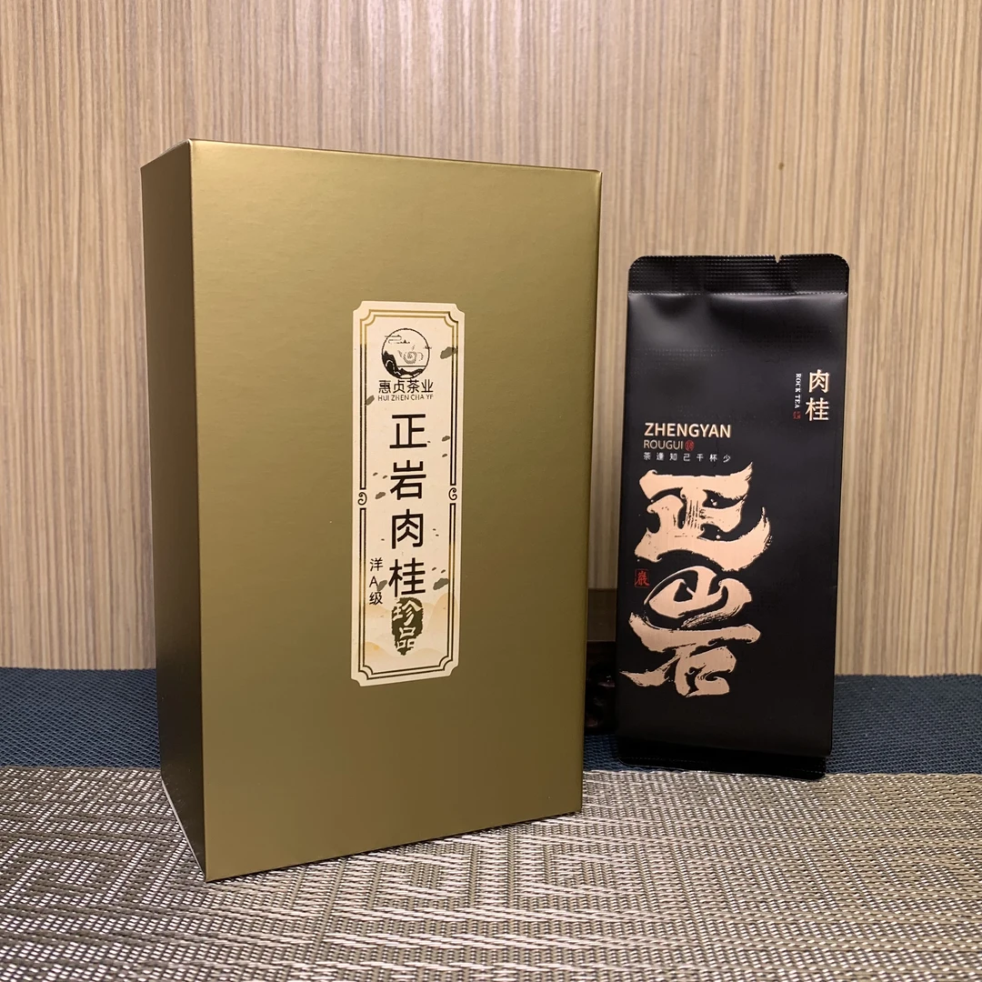 【新品推荐】武夷岩茶.羊墩岩A级肉桂(6泡装)高香回甘耐泡鲜爽