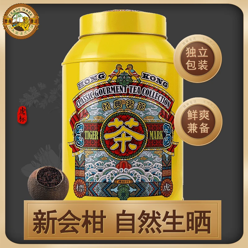 虎标小青柑原产地云南普洱茶350g礼盒装