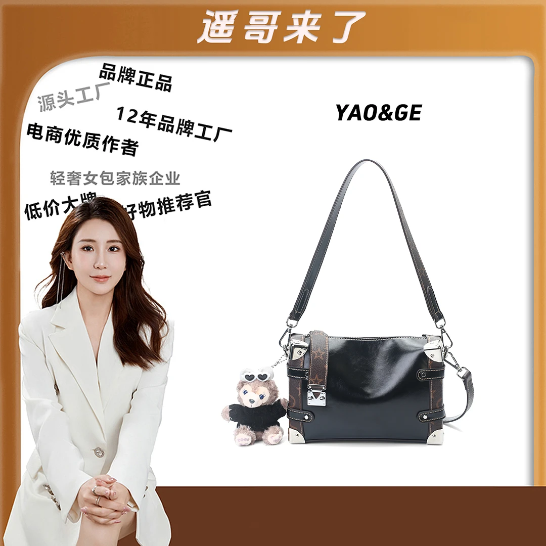 【遥哥定制】新款复古方形盒子包女包腋下包单肩斜挎小方包-3183