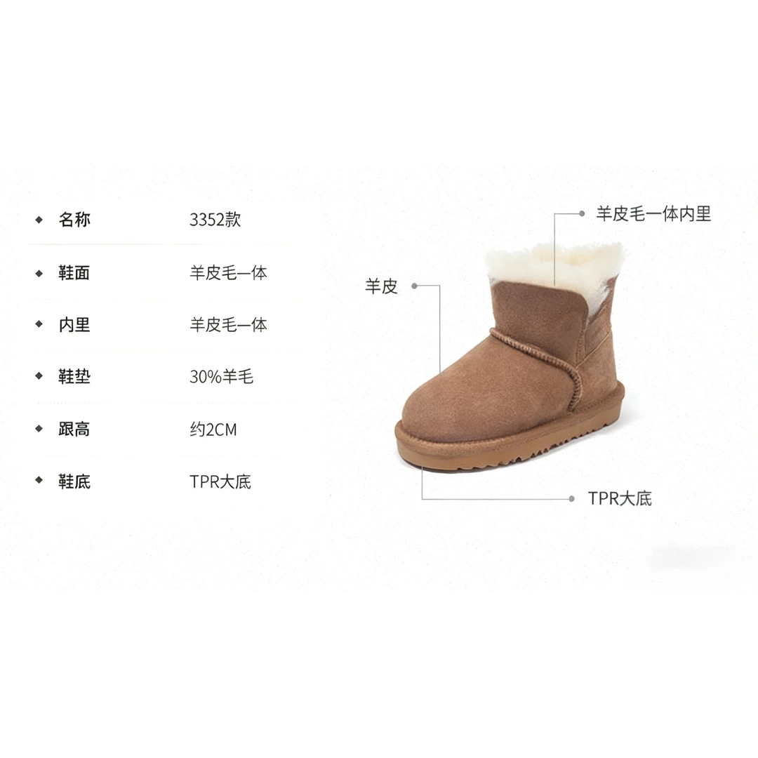 【羊皮毛一体】轻奢风重工巨保暖男女宝宝一粒木扣户外百搭雪地靴