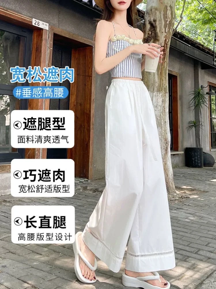 凉感镂空设计！韩系九分阔腿裤！显瘦显高百搭直筒裤！