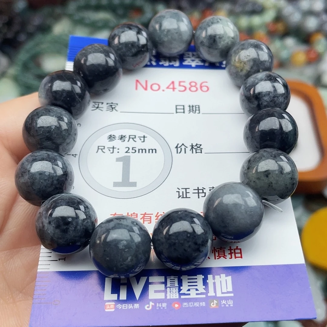 翡翠未镶嵌挂件4586