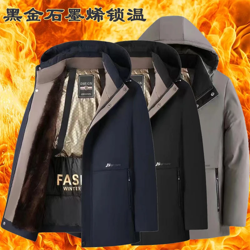 男士中老年防水石墨烯爸爸保暖冬装外套棉衣加绒加厚男士棉服棉袄