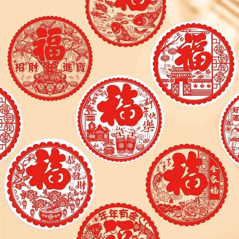 【植绒窗花】植绒更显红