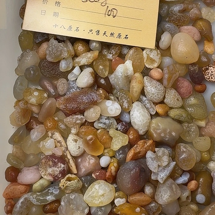 非金属1️⃣专拍585g