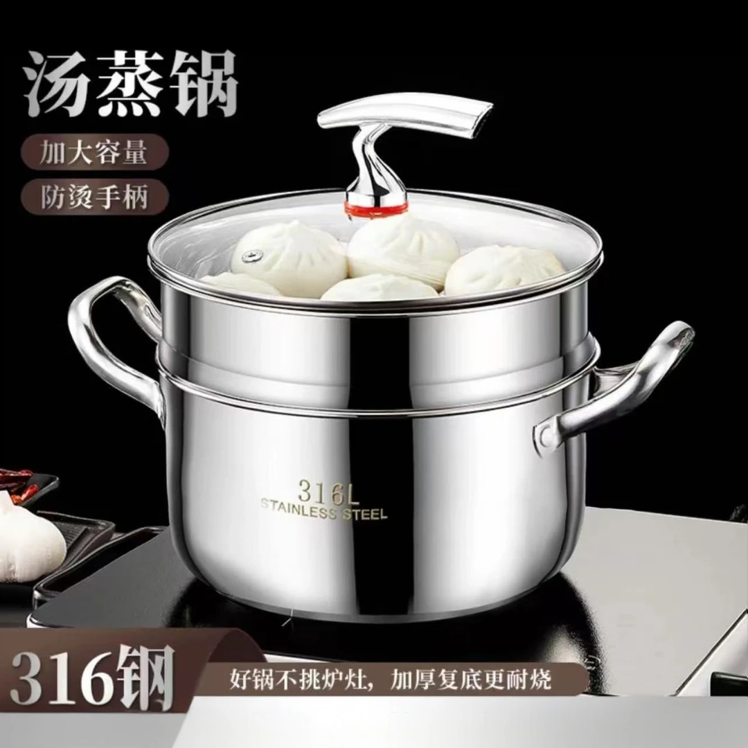 【飞鸟双层锅】24cm双层不锈钢汤锅家用煲汤锅煮汤锅电磁炉用