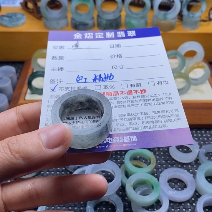 定制翡翠未镶嵌௸****௸戒指