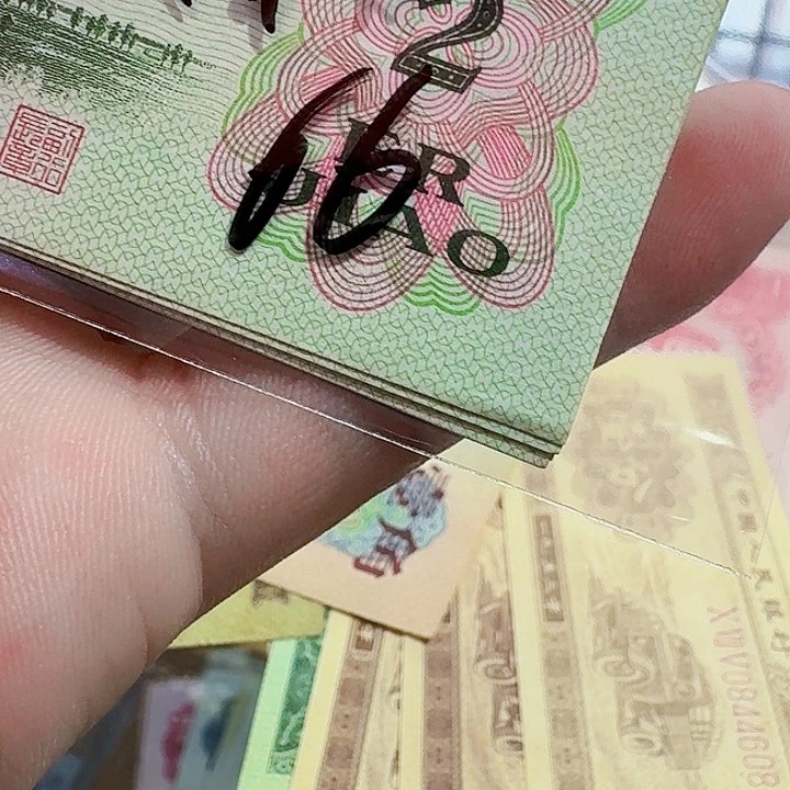 一九六二年二角纸币