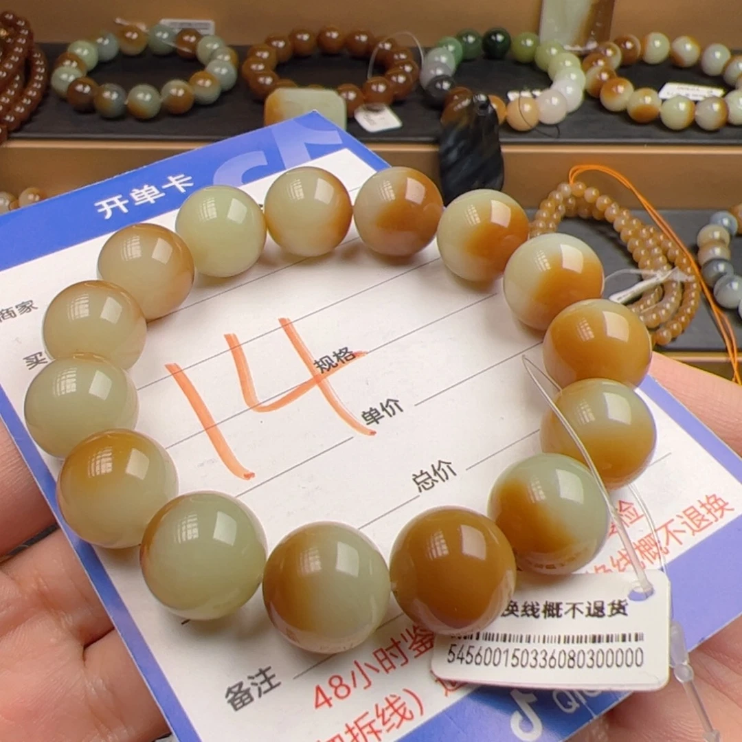 未镶嵌手链和田玉
