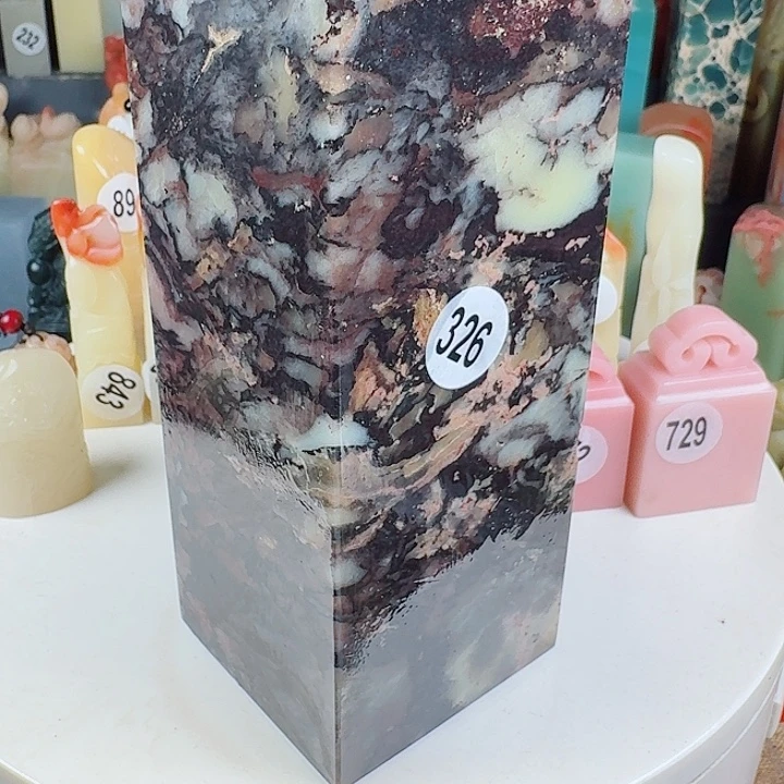 印石青田石印石章料…..