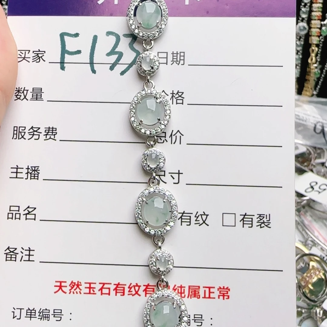 银S925镶嵌戒指翡翠