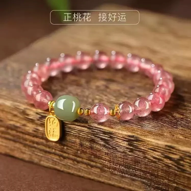 天然草莓晶手链粉色系列和奢小众原創设计草莓晶松清坊手链闺蜜