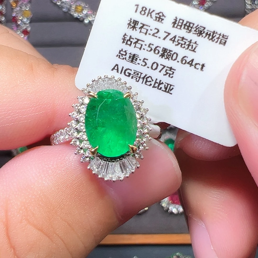祖母绿18K金镶嵌戒指