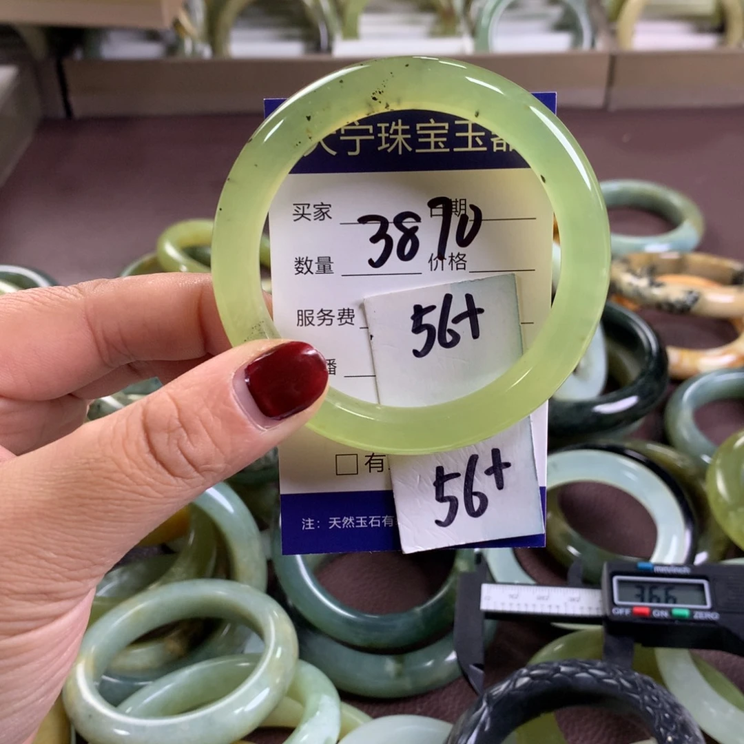 蛇纹石玉未镶嵌手镯3870