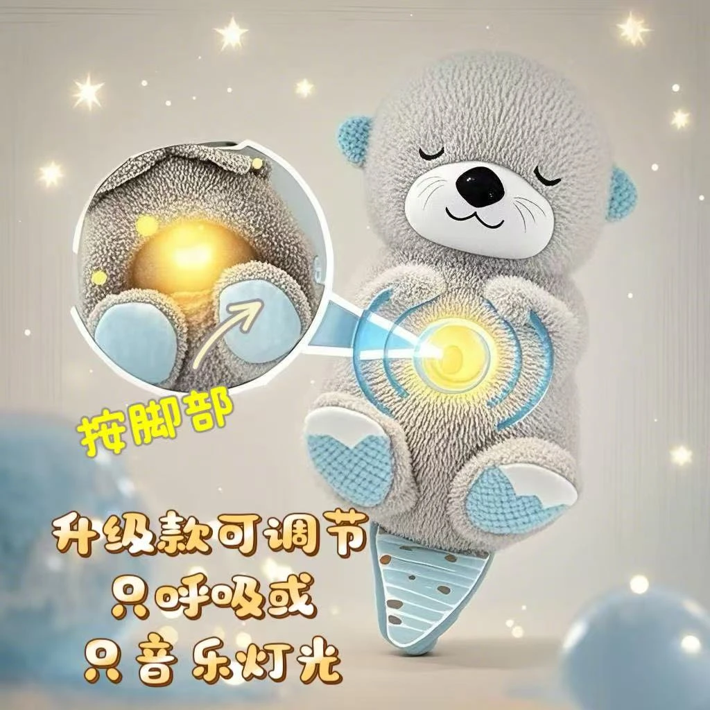 治愈会呼吸的小水獭柔软毛绒玩具公仔送女孩玩偶会呼吸的水獭玩具