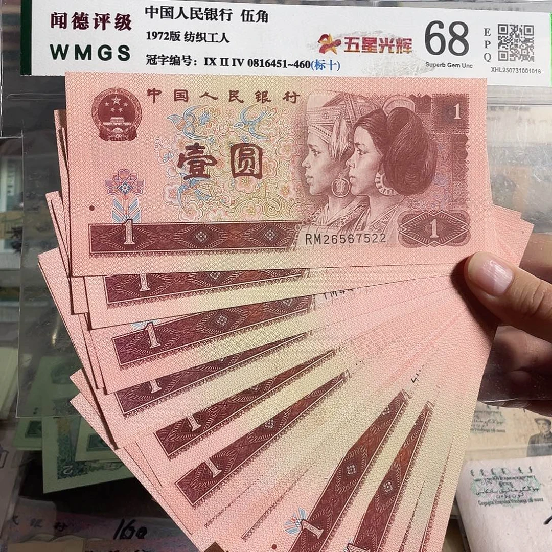 96年一元。20枚散张。全新保真。号码随机。平均3.4一张