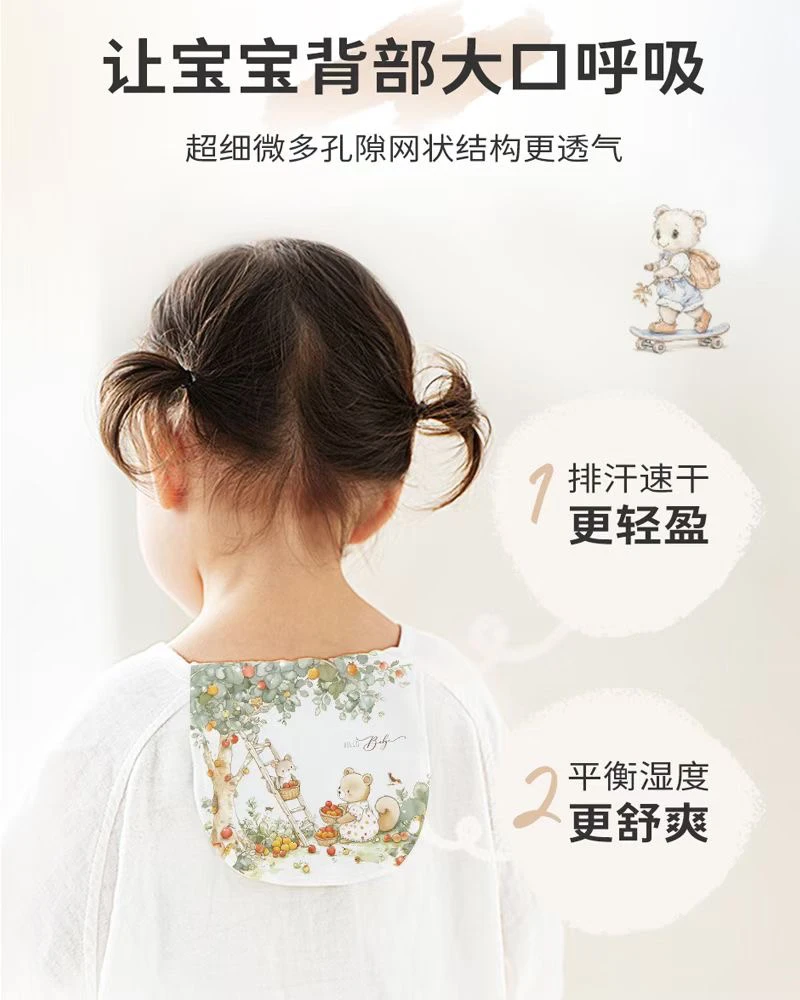 【贝瑞拉】四层卡通纱布吸汗巾，100%棉天然植物印染