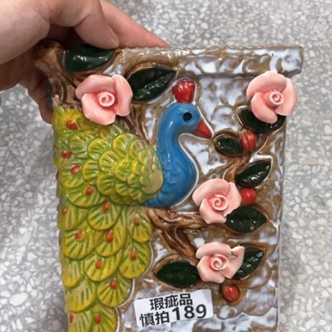 【闪购商品】       189