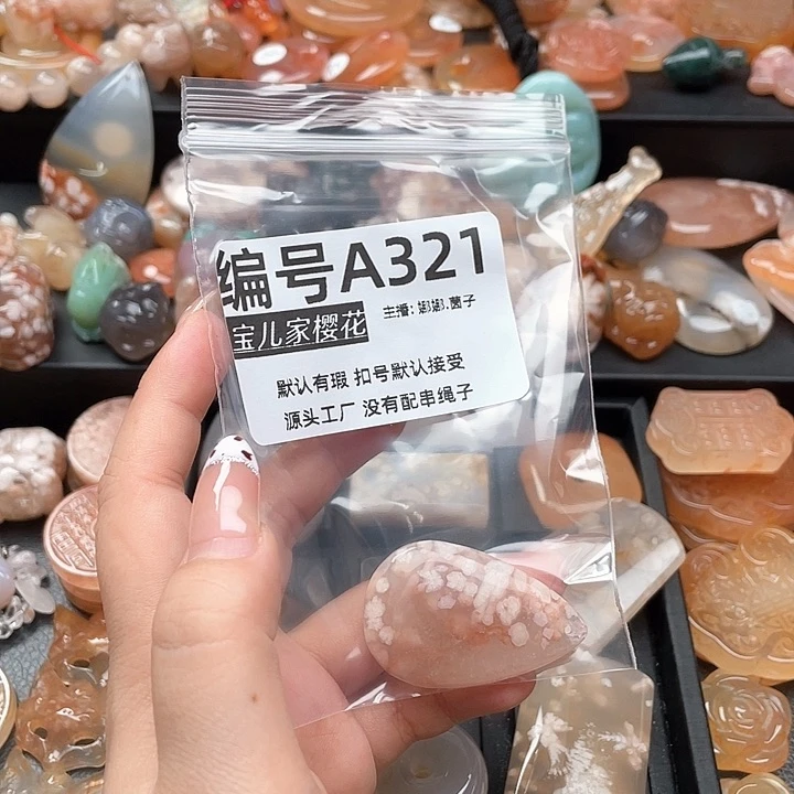 合金颈饰玛瑙/玉髓鬼*宝