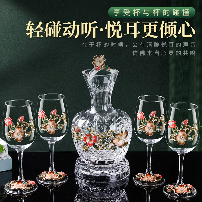 新款家用迎春家珐琅彩红酒杯葡萄酒杯无铅玻璃高脚杯旋转醒酒器