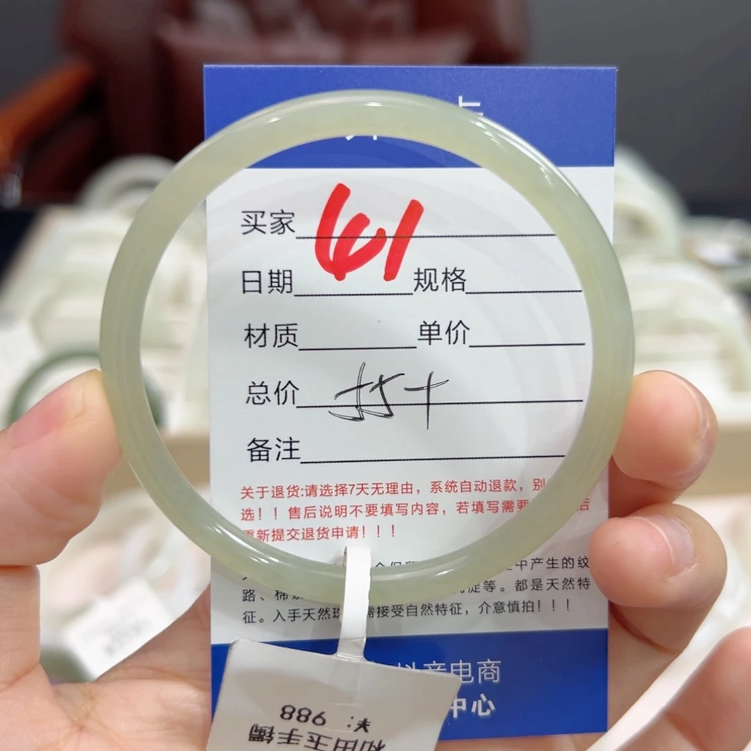 未镶嵌手镯和田玉
