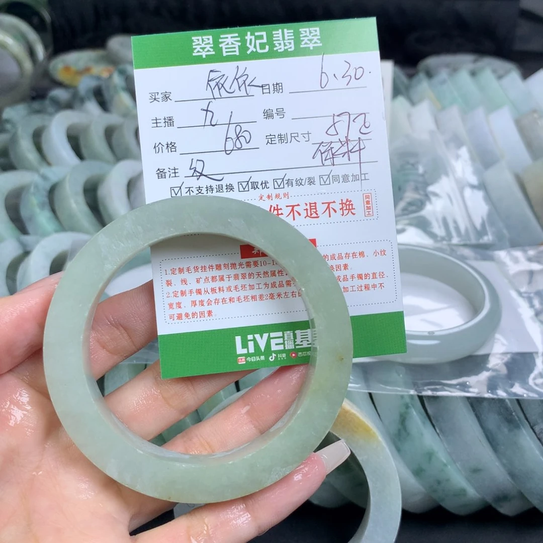 定制翡翠翡翠手镯定制未镶嵌?**?