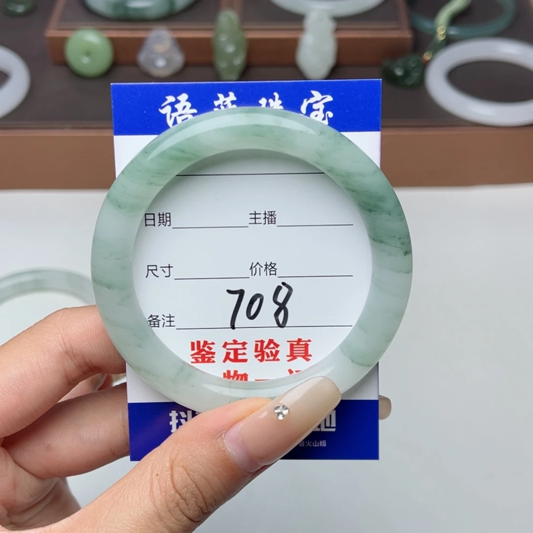 石英质玉手镯未镶嵌泡*