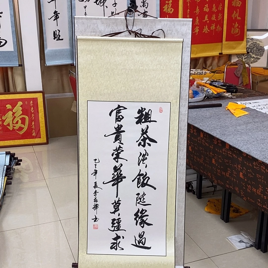 书法书法作品参加