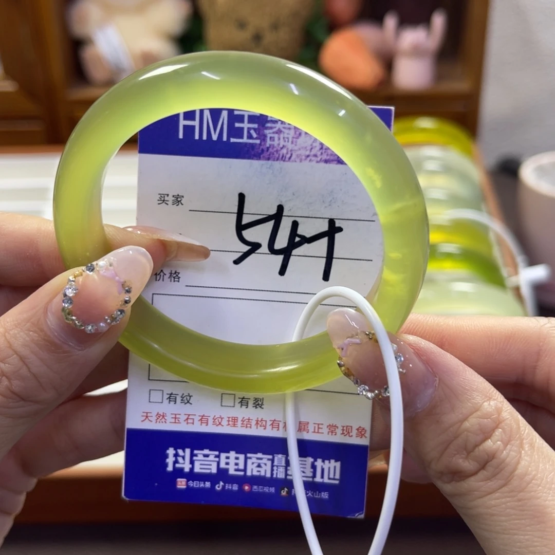 蛇纹石玉未镶嵌手镯775