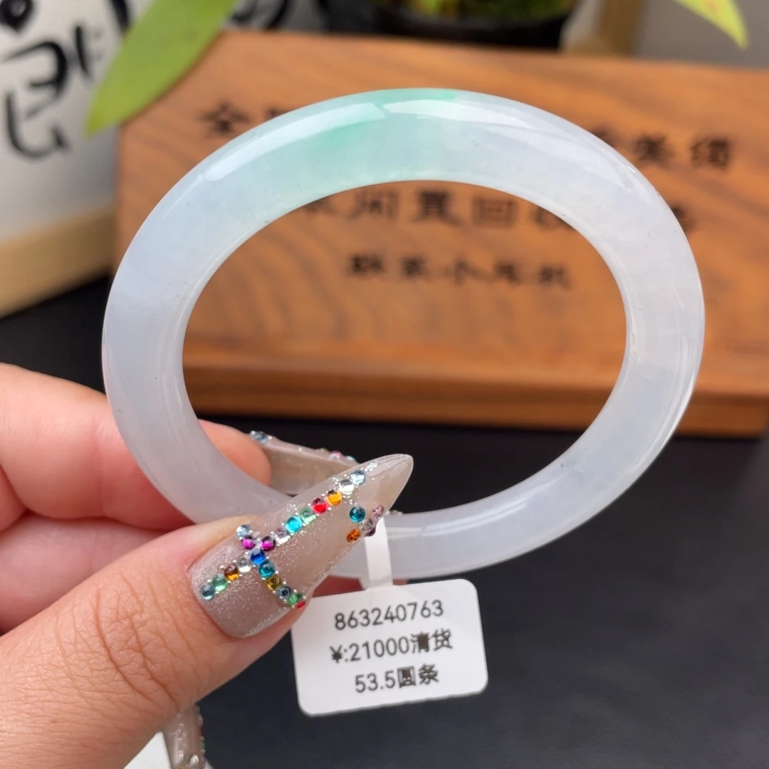 未镶嵌手镯翡翠回流）白冰飘绿圆条手镯，强烈推荐，有包容
