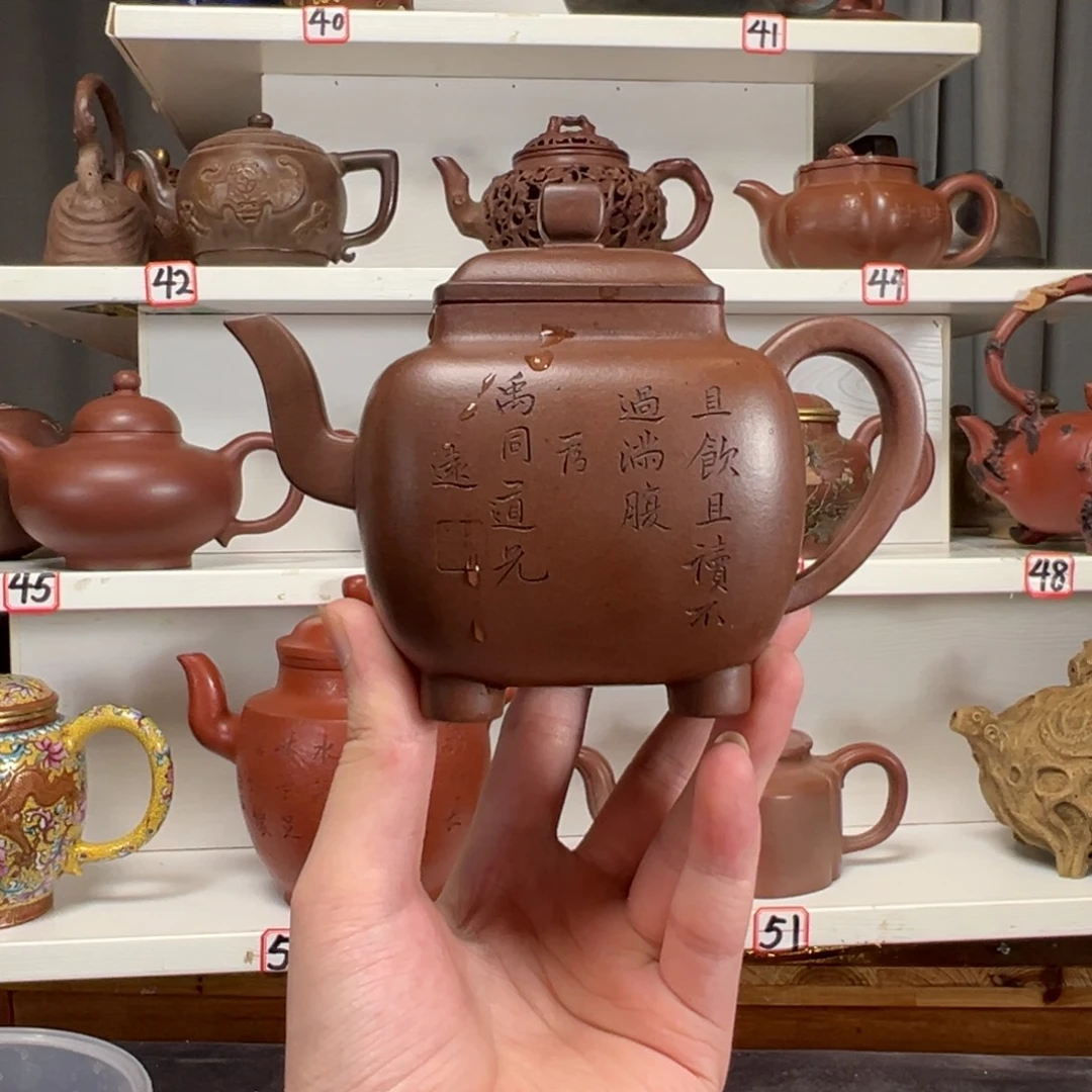茶壶紫砂原矿紫砂