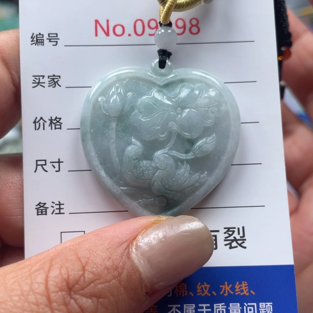 翡翠挂件未镶嵌翡玉缘翡翠挂件