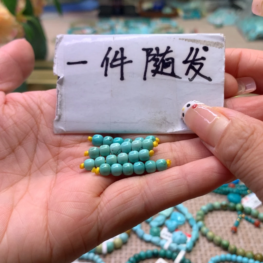 南红玛瑙配饰未镶嵌