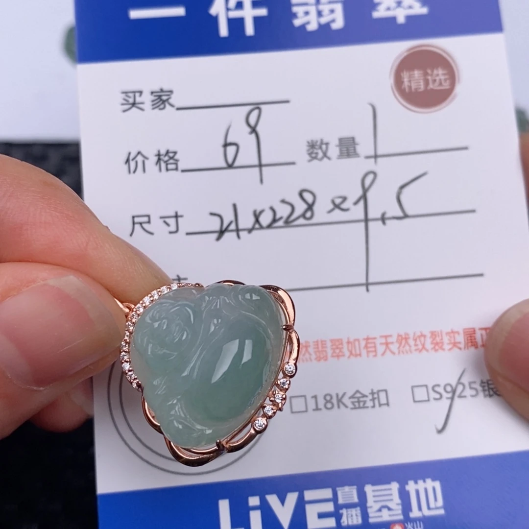 雁***子翡翠挂件银S925镶嵌